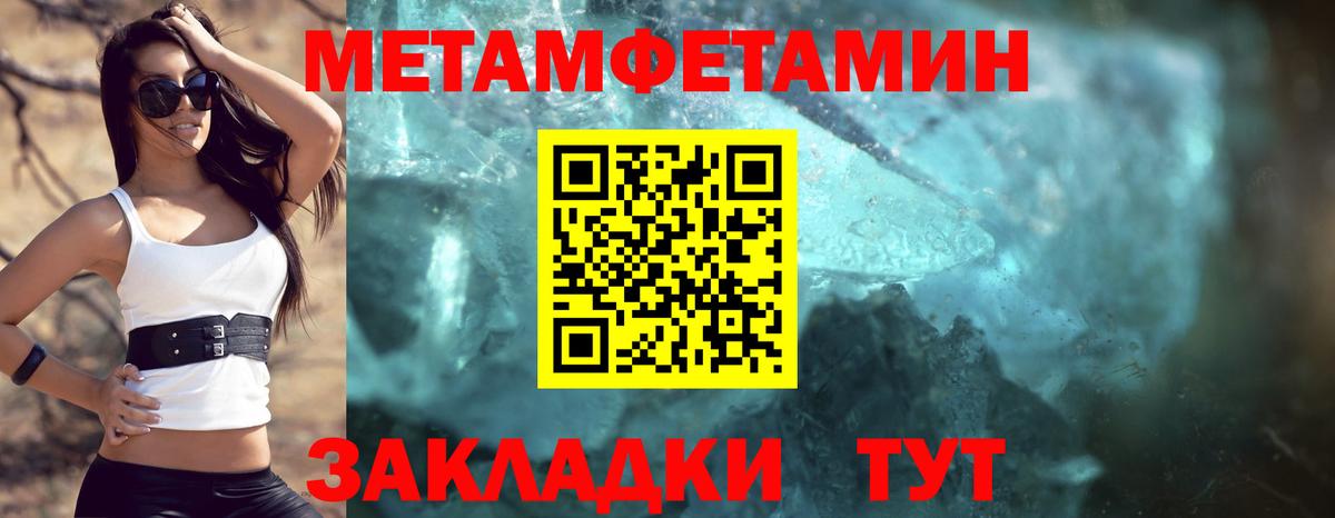 Махачкала  АМФ  Вход с VPN  АМФЕТАМИН 97% 