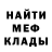 МЕТАДОН белоснежный ///FORMULA EURO