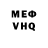 МЕТАДОН кристалл FY