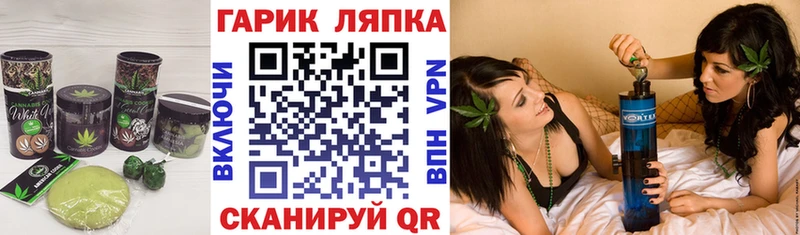 магазин  наркотиков  Махачкала  blacksprut   Canna-Cookies марихуана 