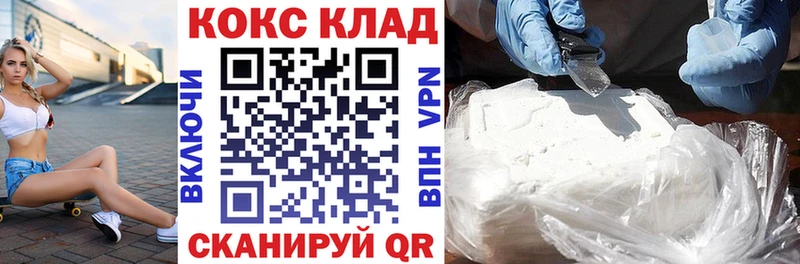 hydra Махачкала КОКАИН Columbia
