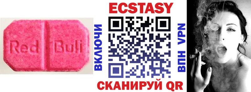 ЭКСТАЗИ бентли  MEGA ссылка  Махачкала 