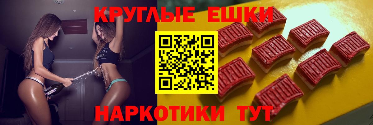 Экстази  Ecstasy 280 MDMA  где можно купить   Махачкала  Вход с VPN 