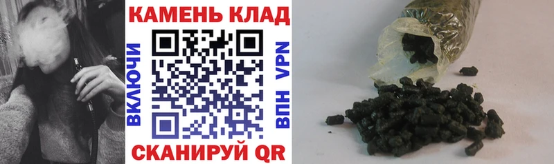 Гашиш гарик Махачкала