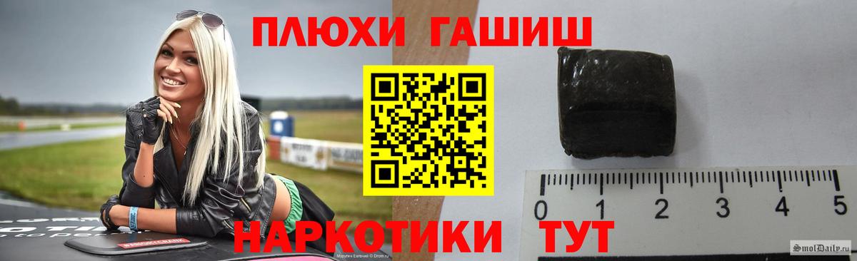 Гашиш индика сатива  Гашиш Изолятор  купить  цена  Махачкала  Вход с VPN 