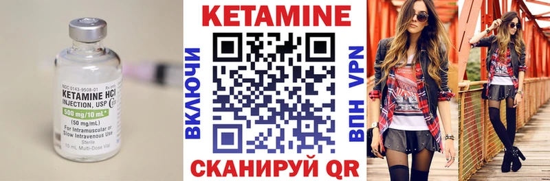 где можно купить наркотик Махачкала КЕТАМИН VHQ