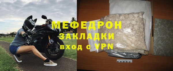 прущая мука Карталы