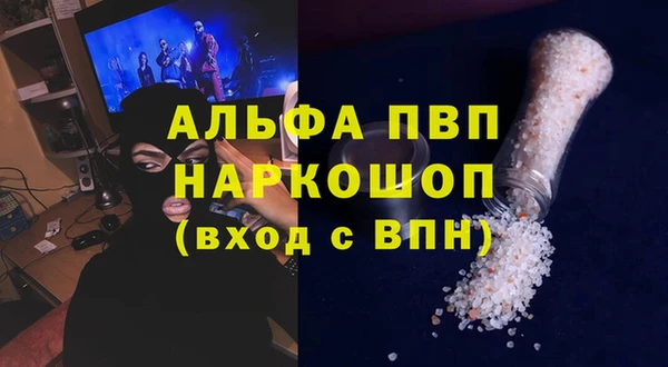 прущая мука Касимов