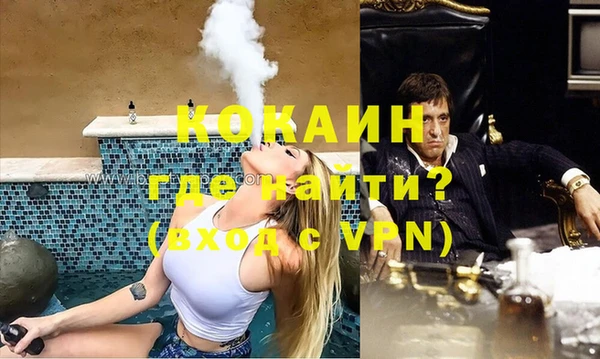 прущая мука Касимов