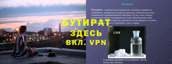 каннабис Карпинск