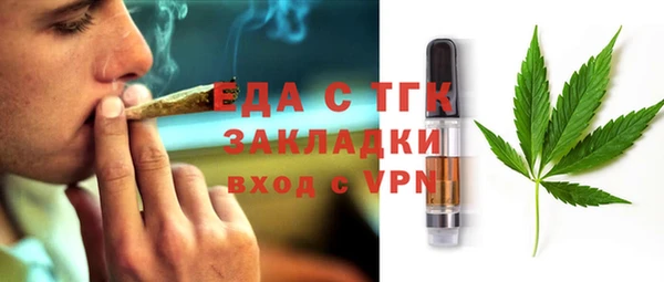 прущая мука Карталы