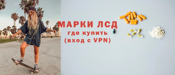 гашиш Каменногорск