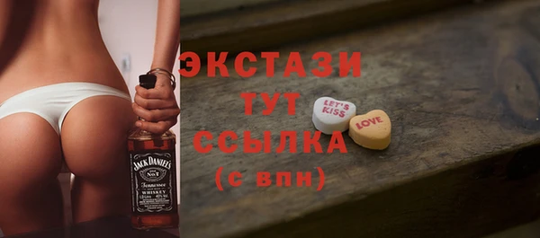 прущая мука Касимов