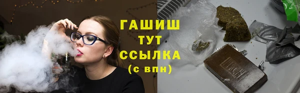 каннабис Карпинск