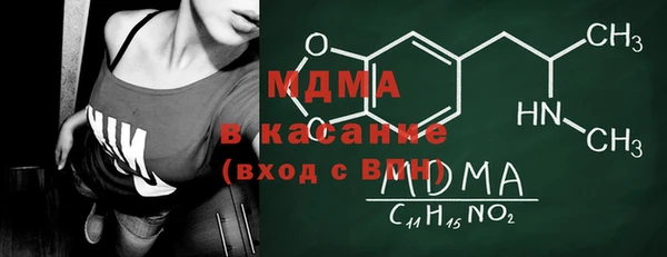 прущая мука Касимов
