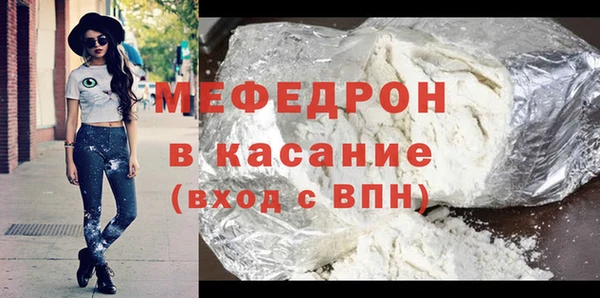прущая мука Карталы
