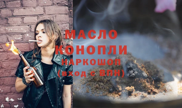 прущая мука Касимов