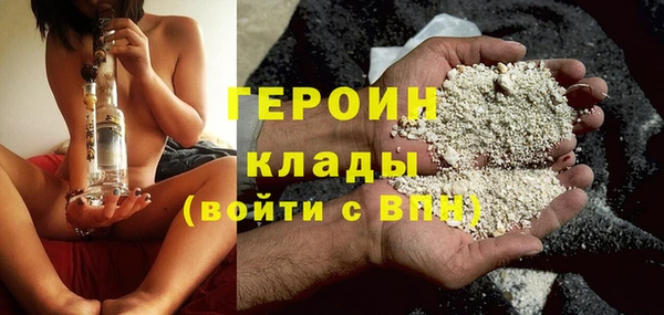 прущая мука Карталы