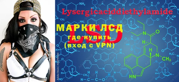 MDMA Тутаев
