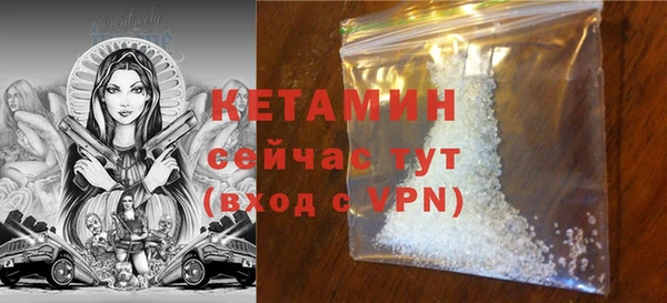 прущая мука Карталы