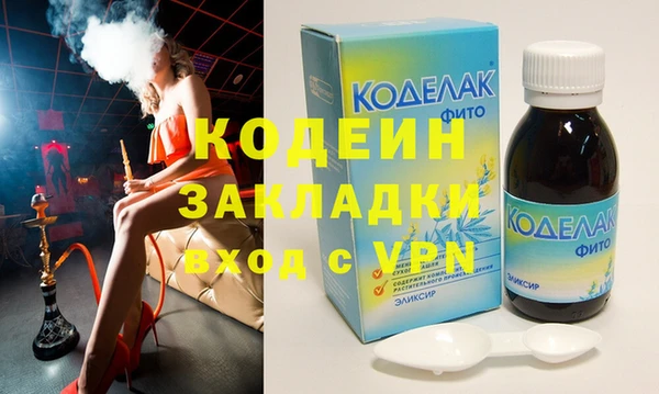 прущая мука Касимов