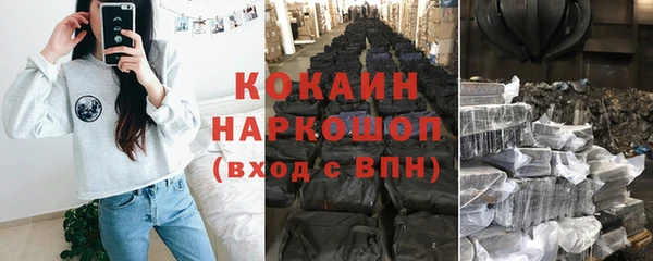 прущая мука Касимов