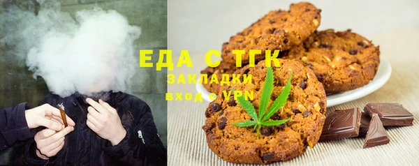 mdma Гусев