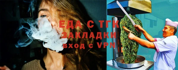 прущая мука Касимов