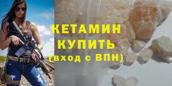 прущая мука Касимов