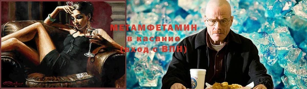 мефедрон мука Тында