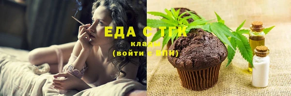 прущая мука Касимов