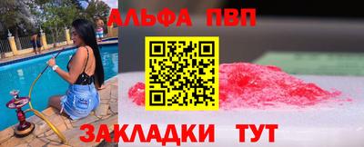 индика Абакан