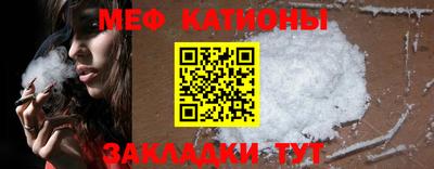 индика Абакан