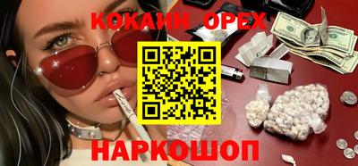 индика Абакан