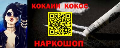 индика Абакан