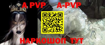индика Абакан