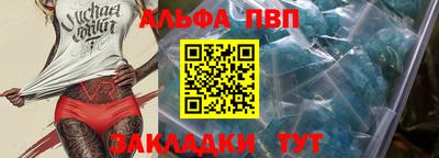 индика Абакан