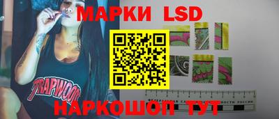 таблы Абинск