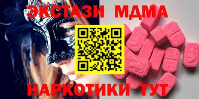 индика Абакан