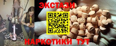 ECSTASY Азнакаево