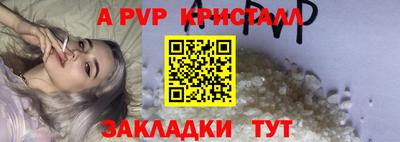 индика Абакан