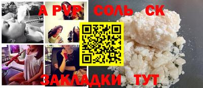 марки lsd Абинск