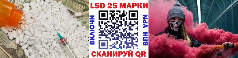 kraken маркетплейс  shop состав  Лсд 25 экстази ecstasy  Махачкала 