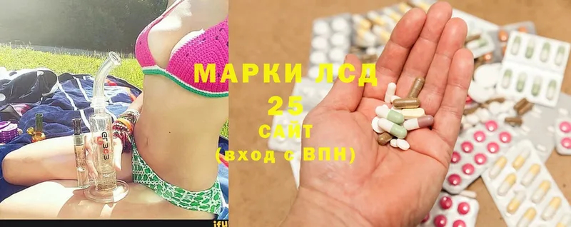 LSD-25 экстази ecstasy  где продают наркотики  Махачкала 