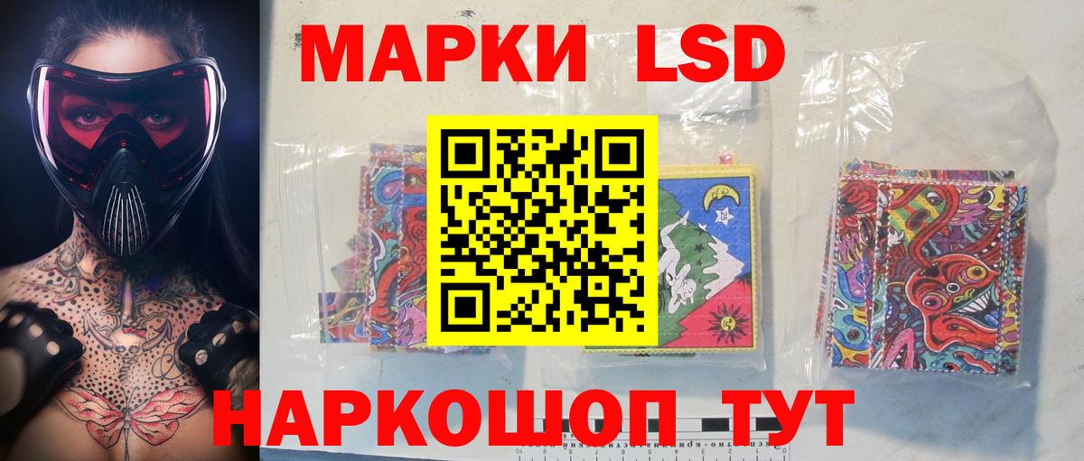  КОКАИН Махачкала