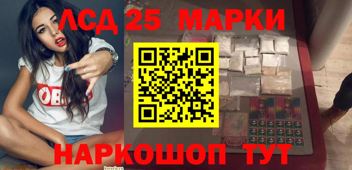 Кетамин  Махачкала  МАРИХУАНА  Меф МЯУ МЯУ  Вход с VPN  ГАШИШ  МЕФ   COCAIN  NBOMe 