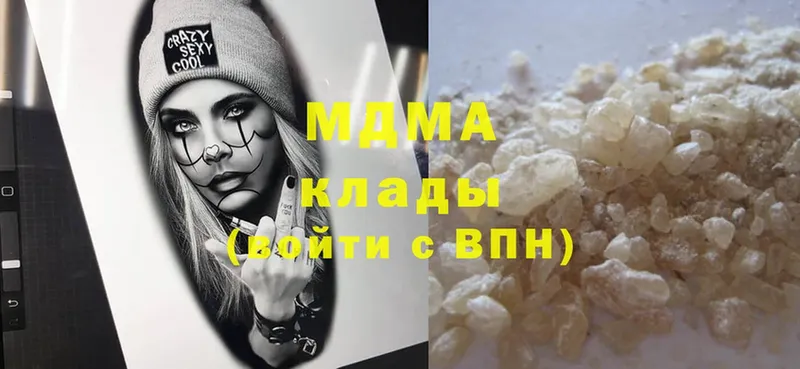 MDMA молли  Махачкала 