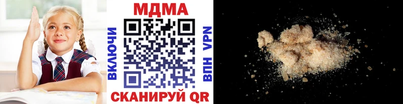 MDMA crystal  где можно купить   Махачкала 