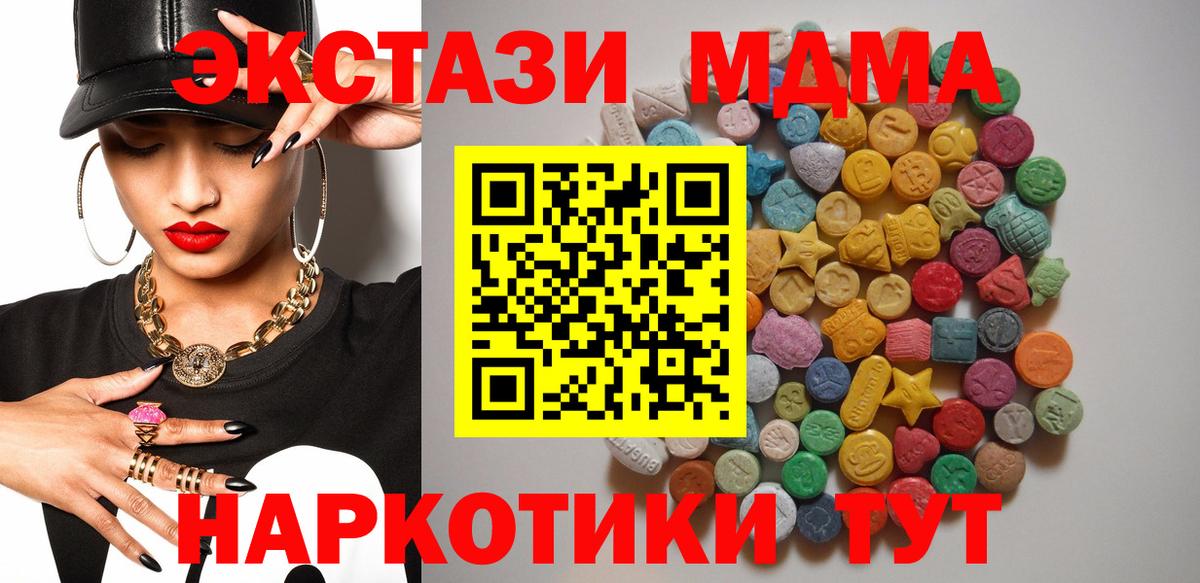 Канабис Махачкала