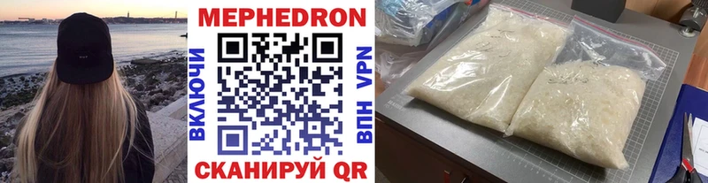 МЯУ-МЯУ мяу мяу  магазин  наркотиков  гидра вход  Махачкала 